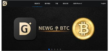 A powerful mining rig working on cryptocurrency