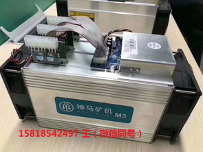 Advanced ASIC mining rig working in a large-scale Bitcoin mining farm